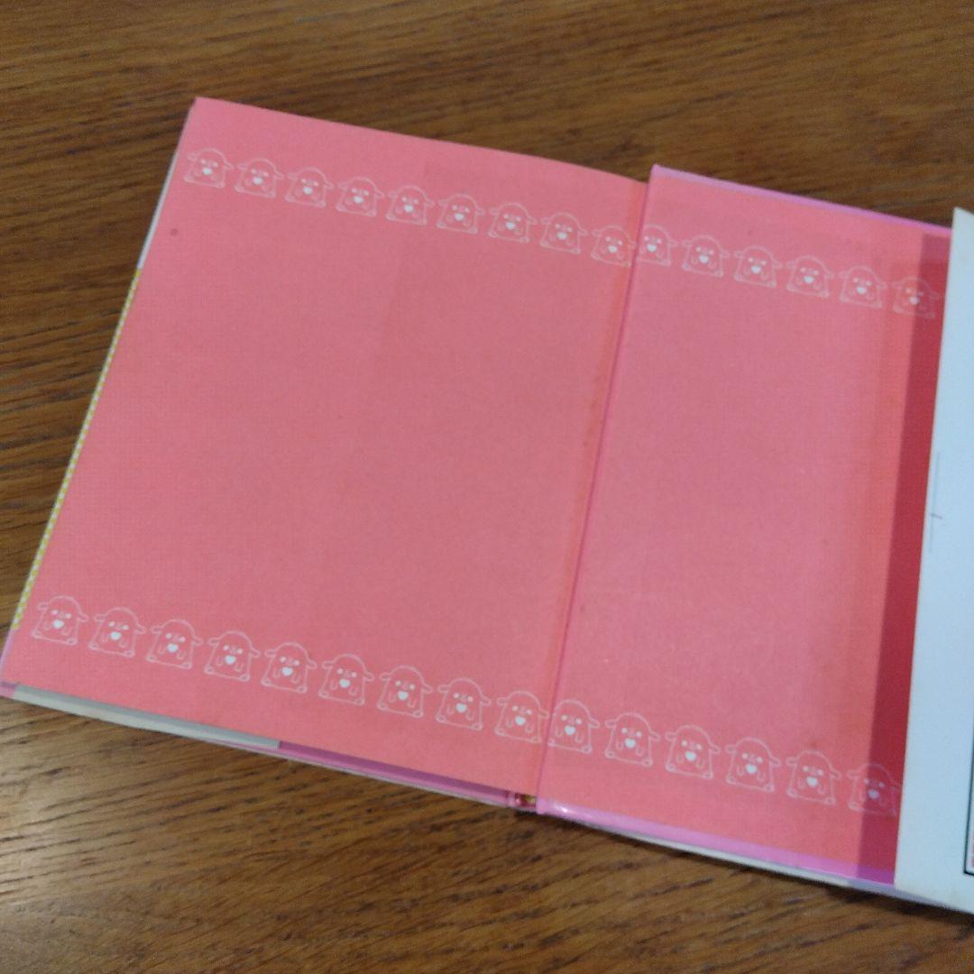すてきなおかし作り　小学館