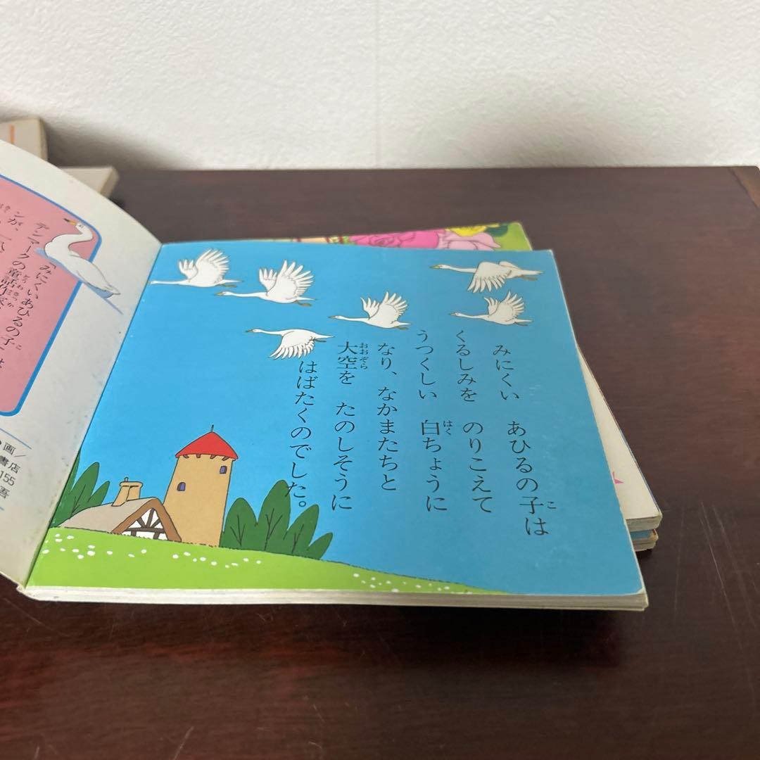 名作アニメ絵本シリーズ 6冊セット③