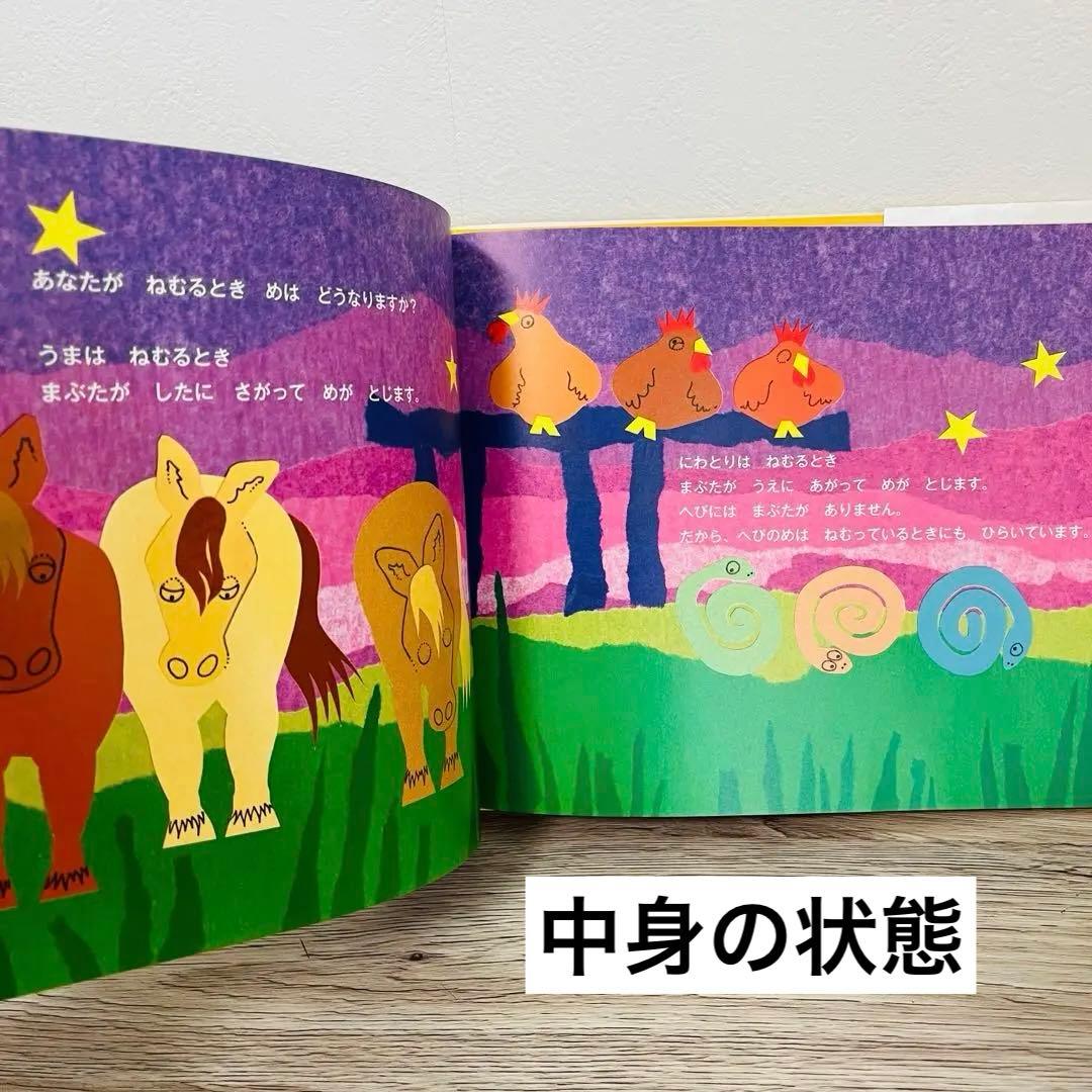 みつけようかがくシリーズ　12冊　絵本まとめ売り　絵本セット　5歳〜小学生