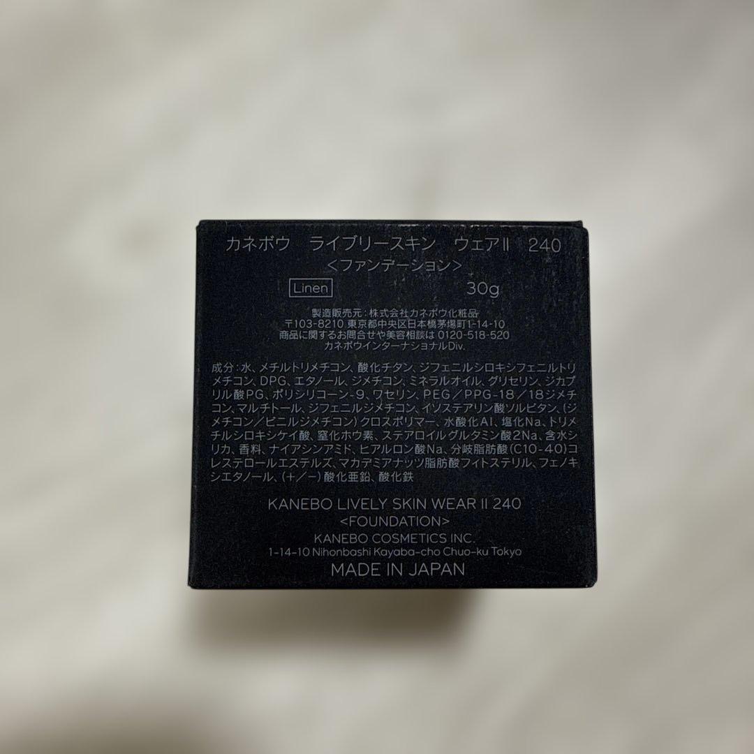 KANEBO ライブリースキン ウェアII / 240 Linen / 30g