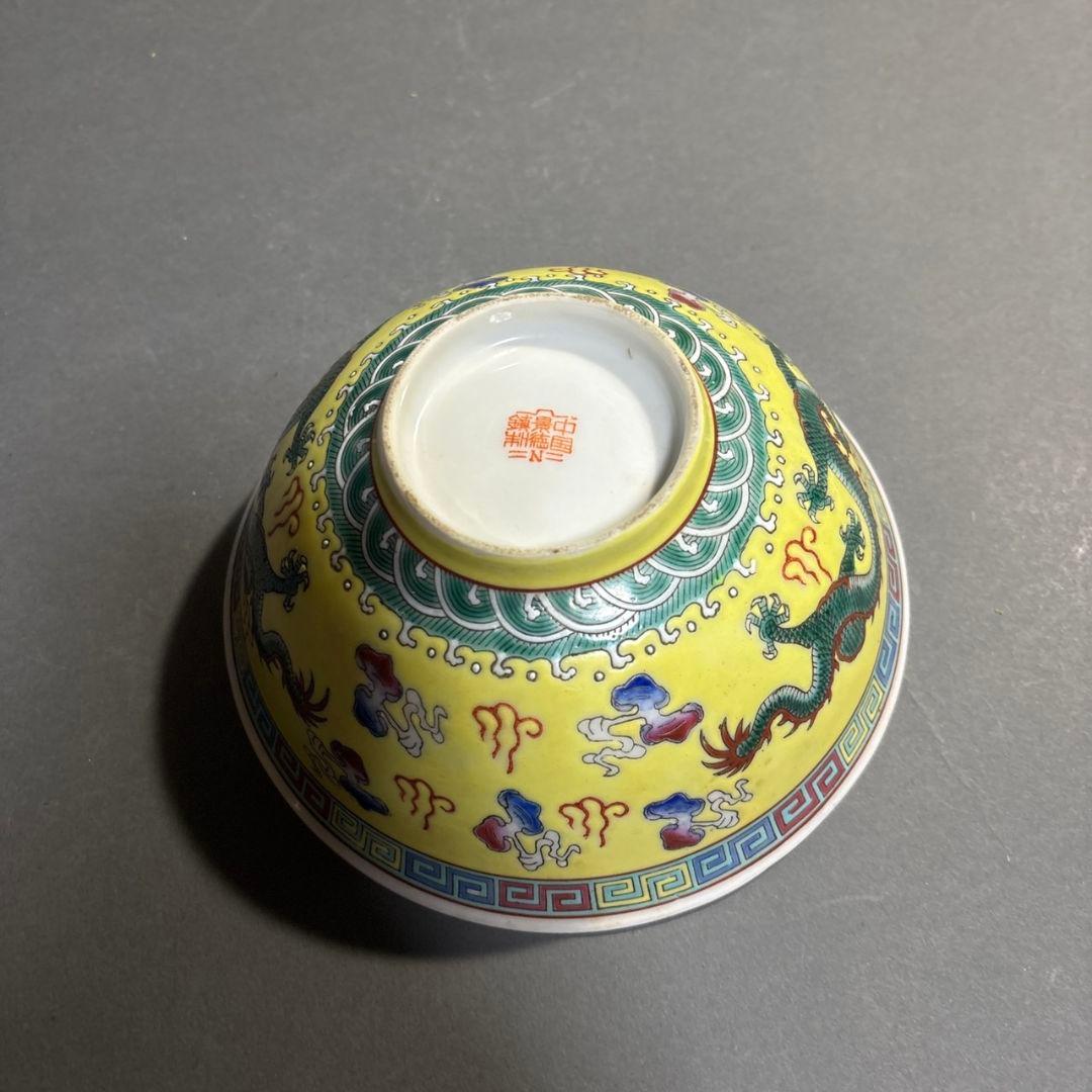 中国　景徳鎮　龍文　鉢