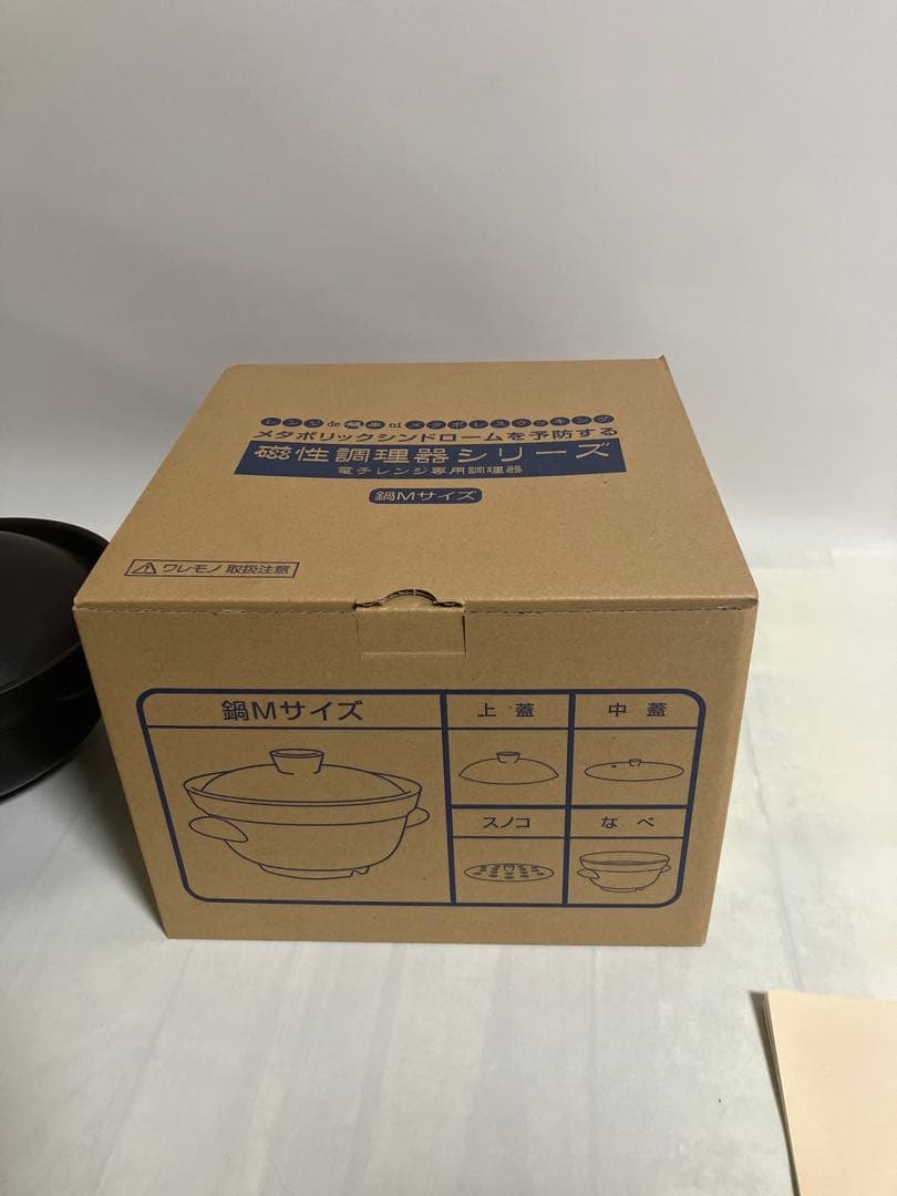 磁性鍋Mサイズ
