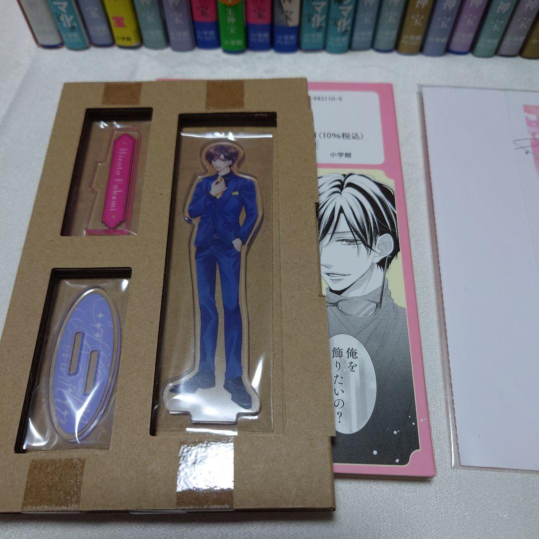 コーヒー＆バニラ　朱神宝　全25巻＋関連本　32冊セット