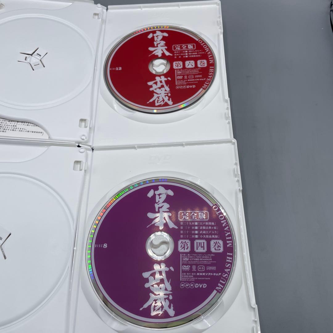 宮本武蔵 完全版 DVD-BOX 全６巻セット 役所広司