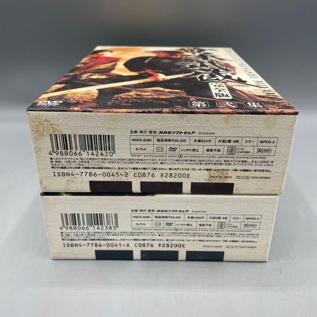 宮本武蔵 完全版 DVD-BOX 全６巻セット 役所広司