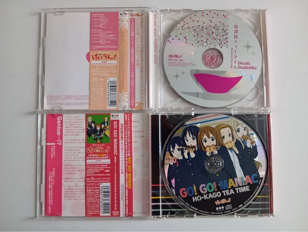 けいおん！　CD11枚セット　まとめ売り