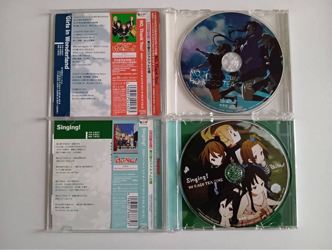けいおん！　CD11枚セット　まとめ売り