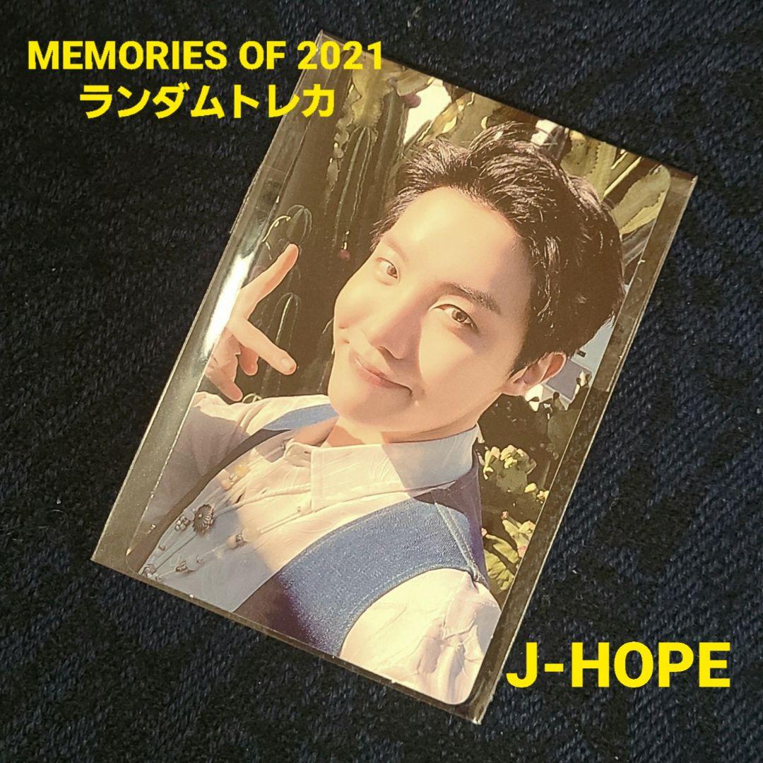 BTS MEMORIES OF 2021【DVD】抜けなし J-HOPE