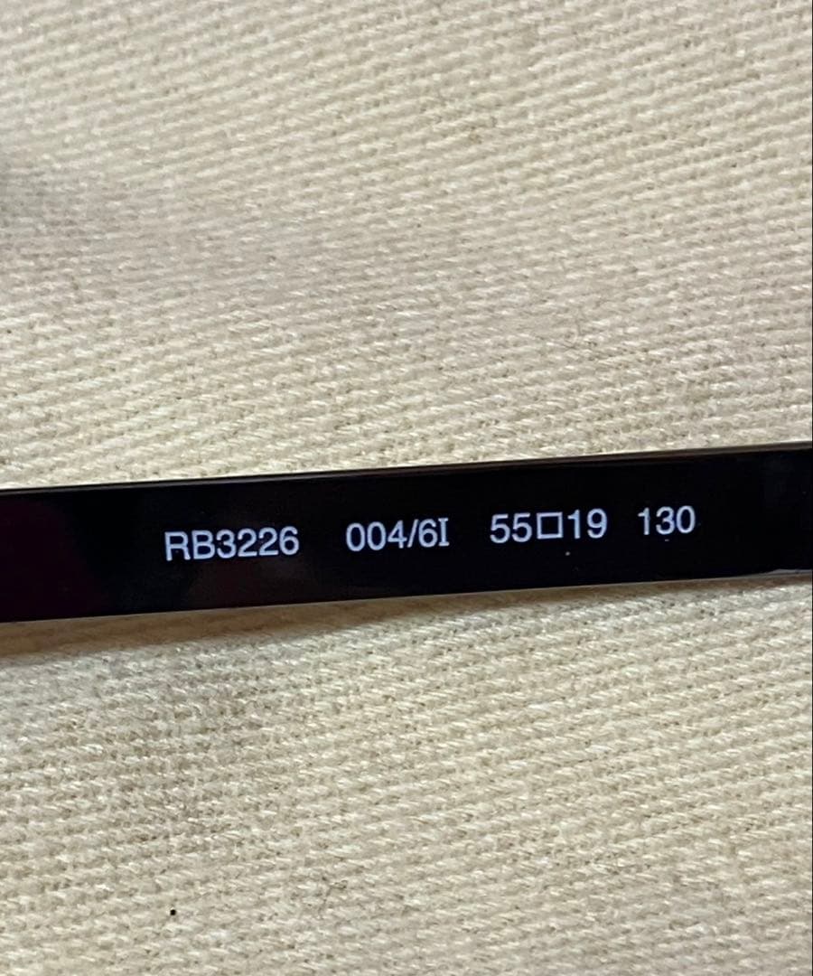 きん Ray-Ban RB3226 佐藤隆太モデル　ブラウン サングラス