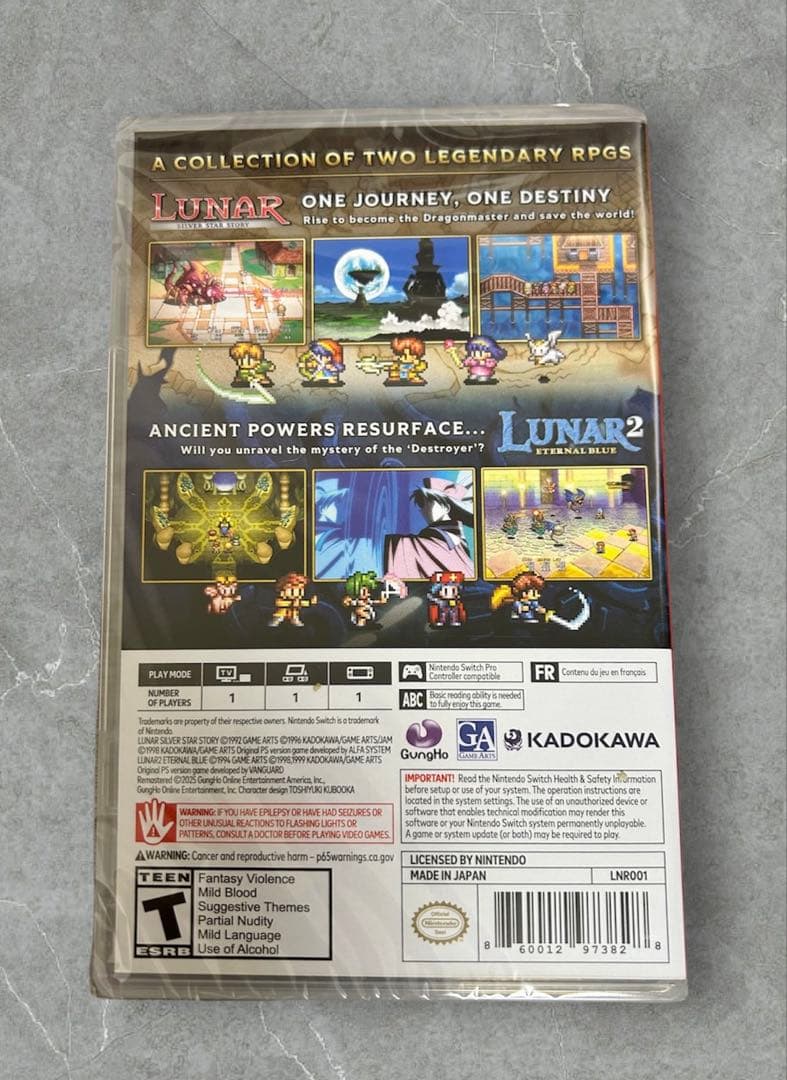 【数量限定:新品】LUNAR リマスターコレクション switch スイッチ