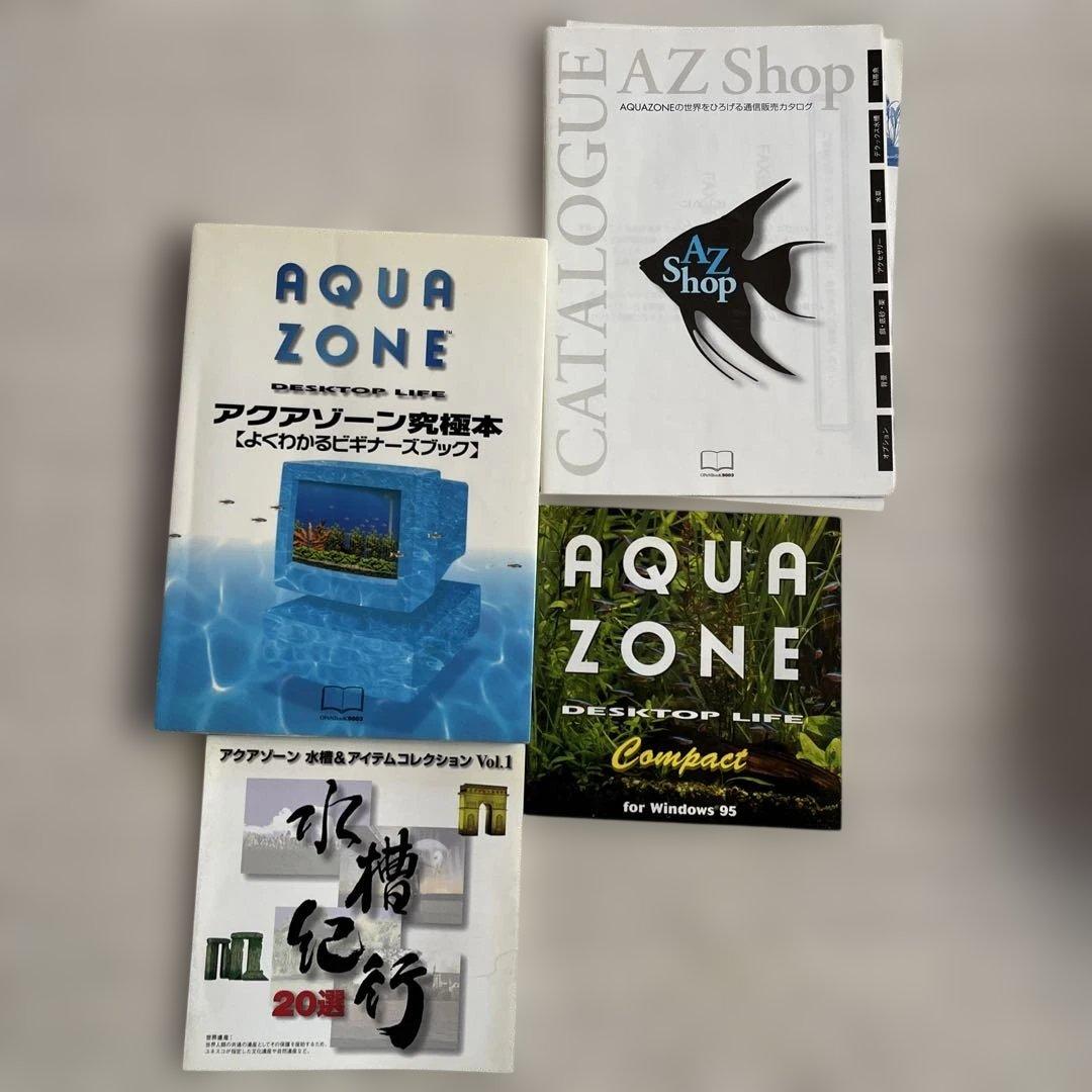 AQUA ZONE スターターキット for Windows 95