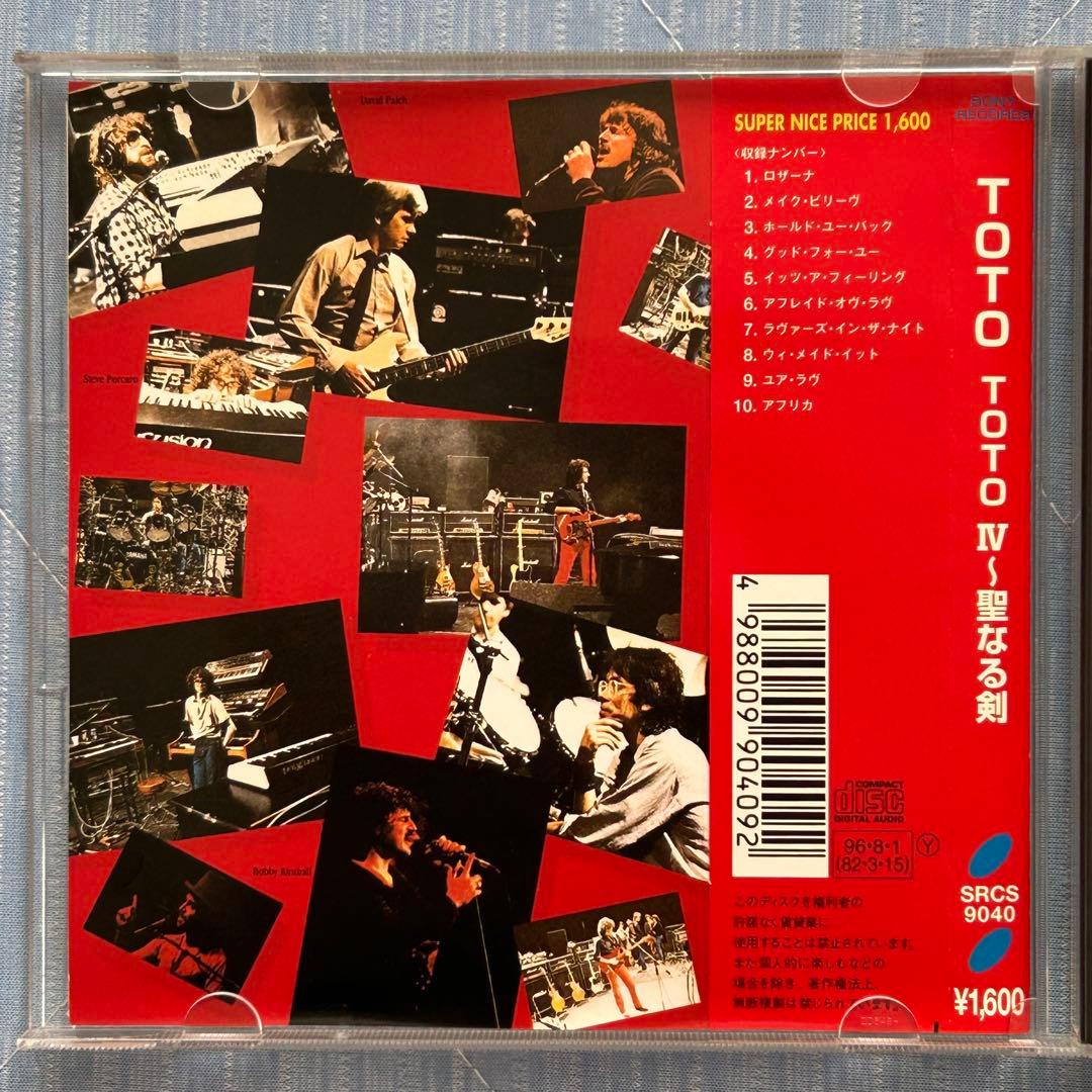 TOTO - TOTO (1978)他CD全7枚セット