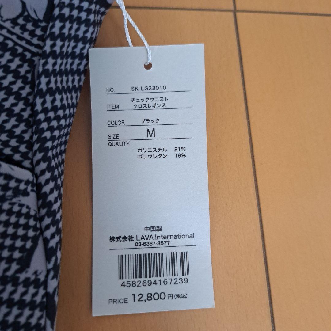 新品　Mサイズ　SUKALAレギンス