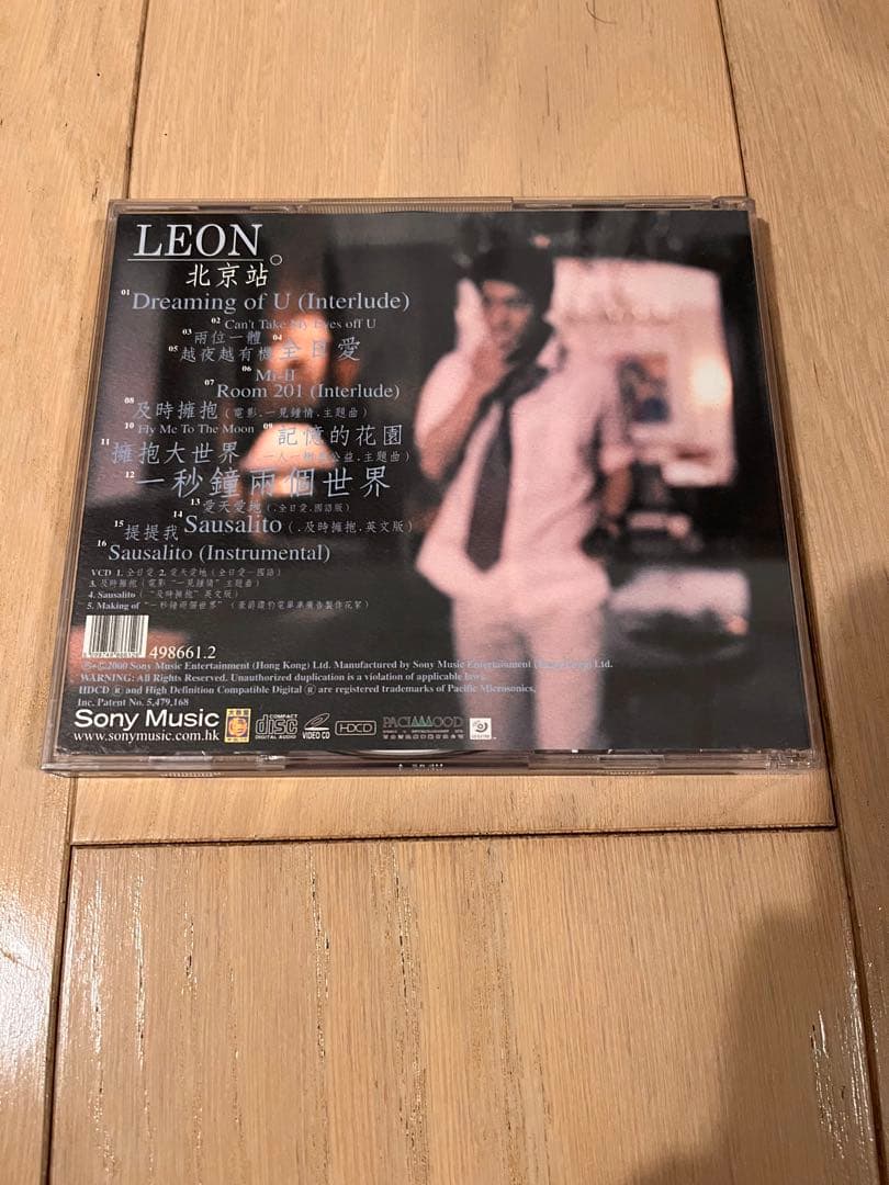 LEON LAI 黎明 北京站CD