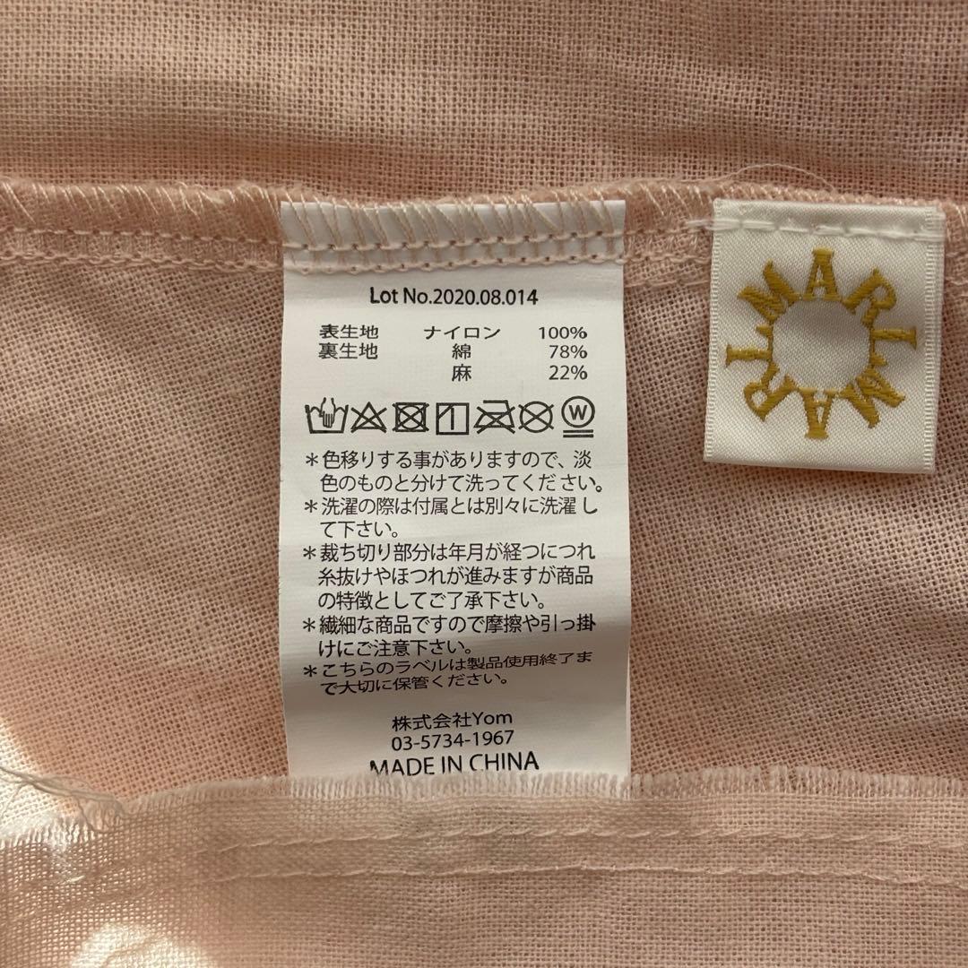 MARL MARL チュチュさくら