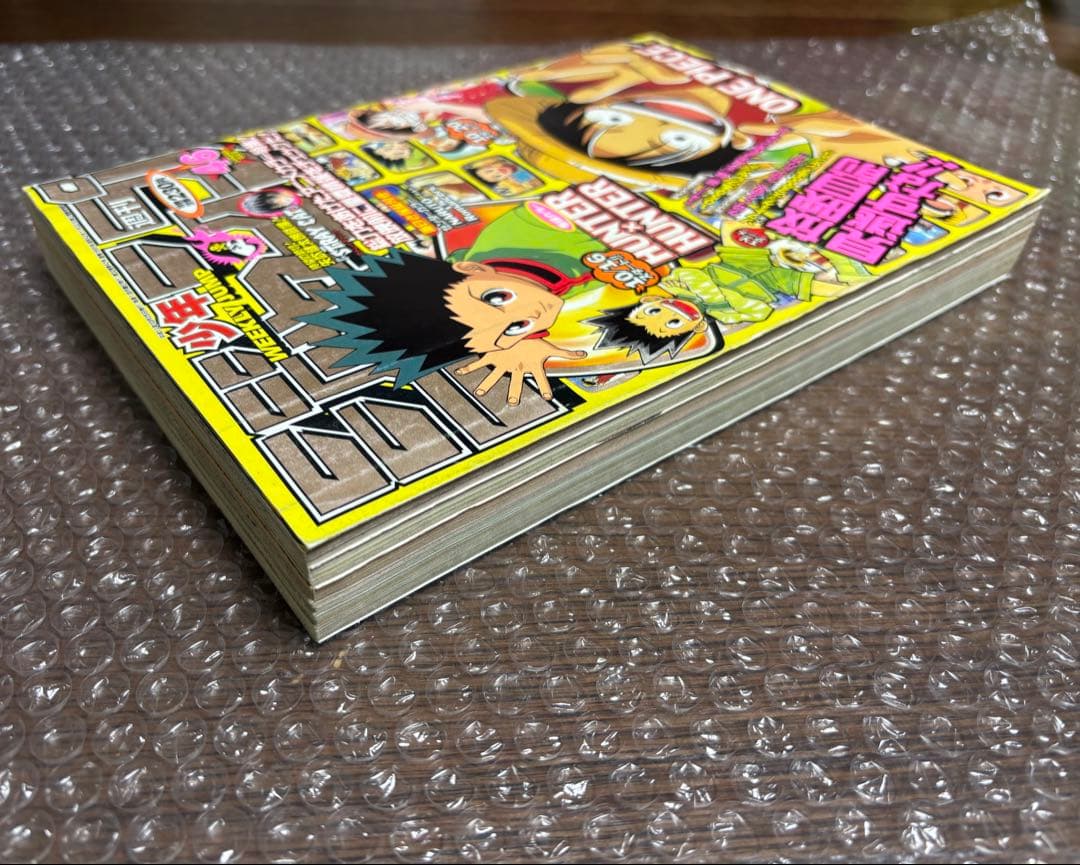 週刊少年ジャンプ 1999年 46号 表紙 ONE PIECE HUNTER