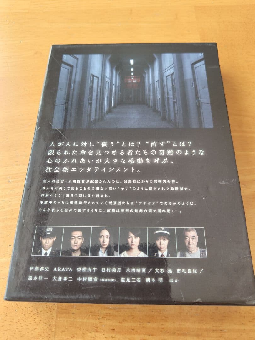 【特典映像あり】モリのアサガオ DVDボックス(5枚セット)