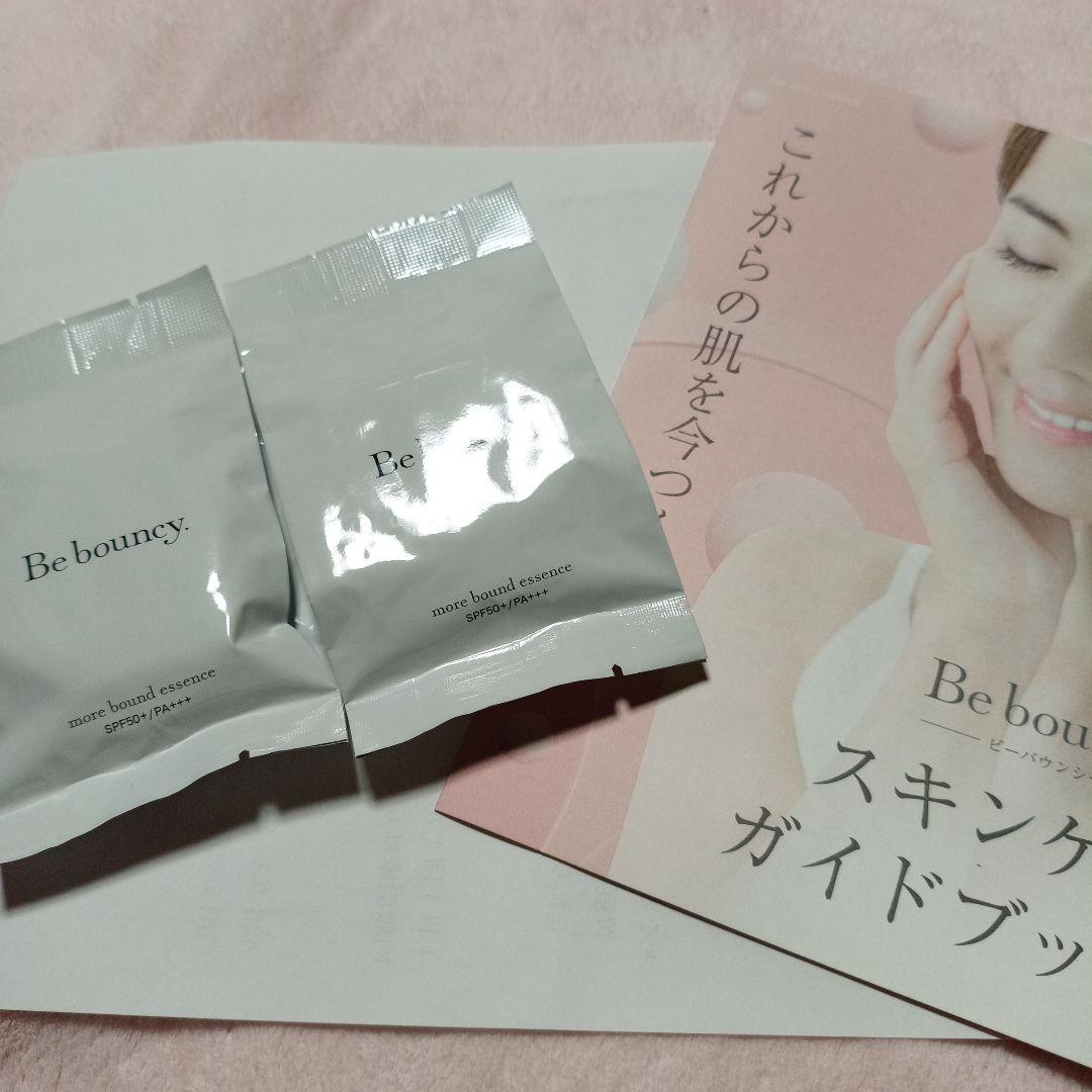 Bebouncy　美白リンクルファンデーション
