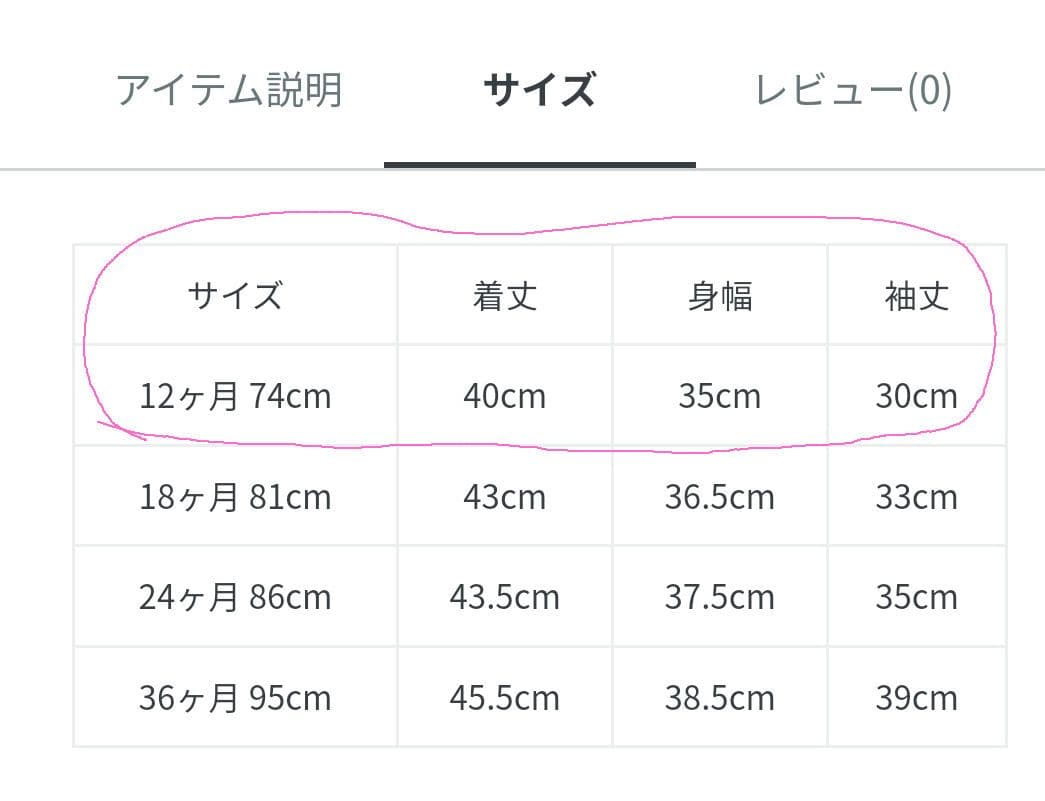 【新品未使用タグ付】プチバトー　アウター　ボア　ミリタリー　コート