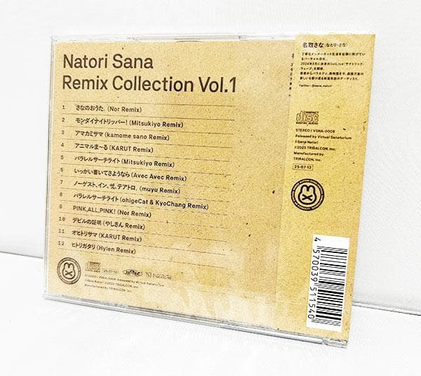 新品 名取さな リミックスコレクション Vol.1 (ミュージックコレクション)