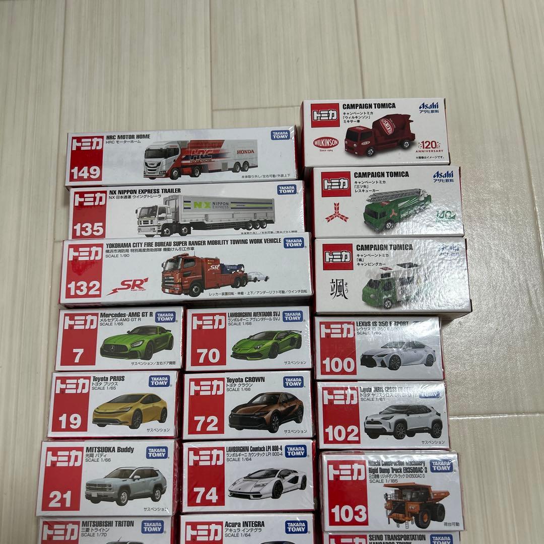 トミカまとめ売り