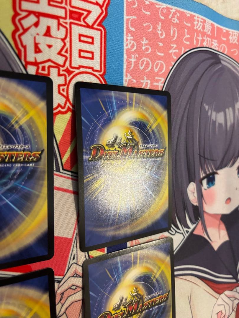 ドリームメイト デッキ 高レート