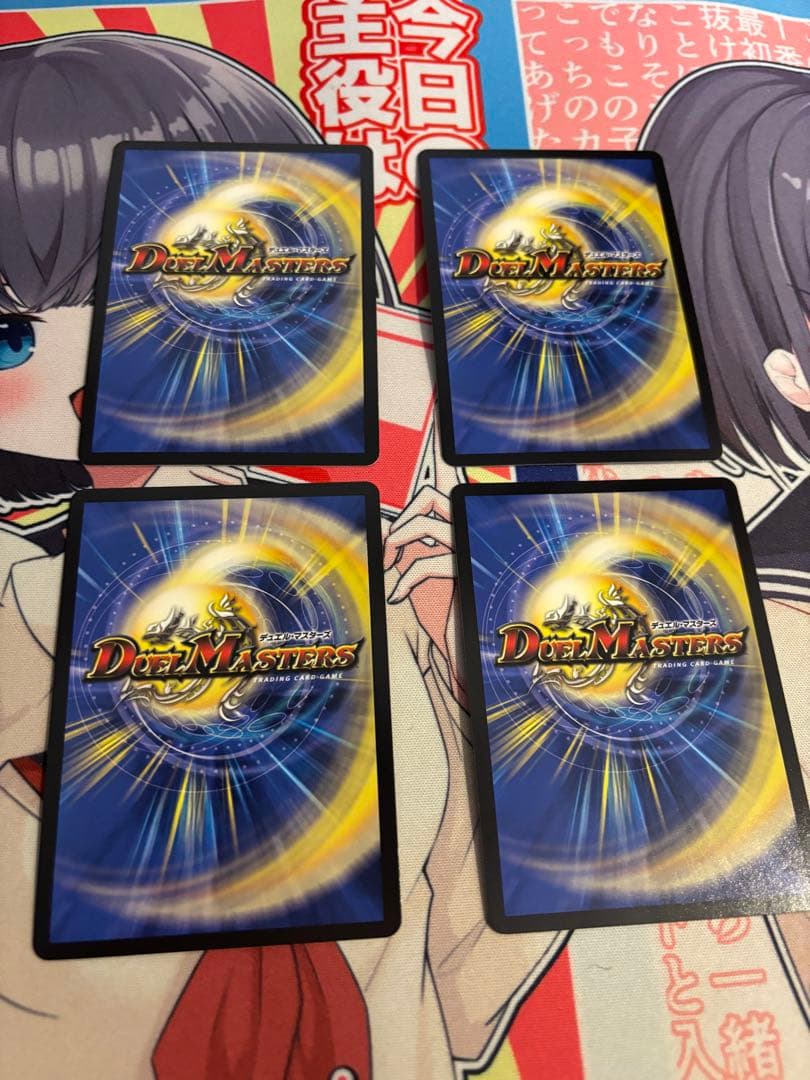 ドリームメイト デッキ 高レート