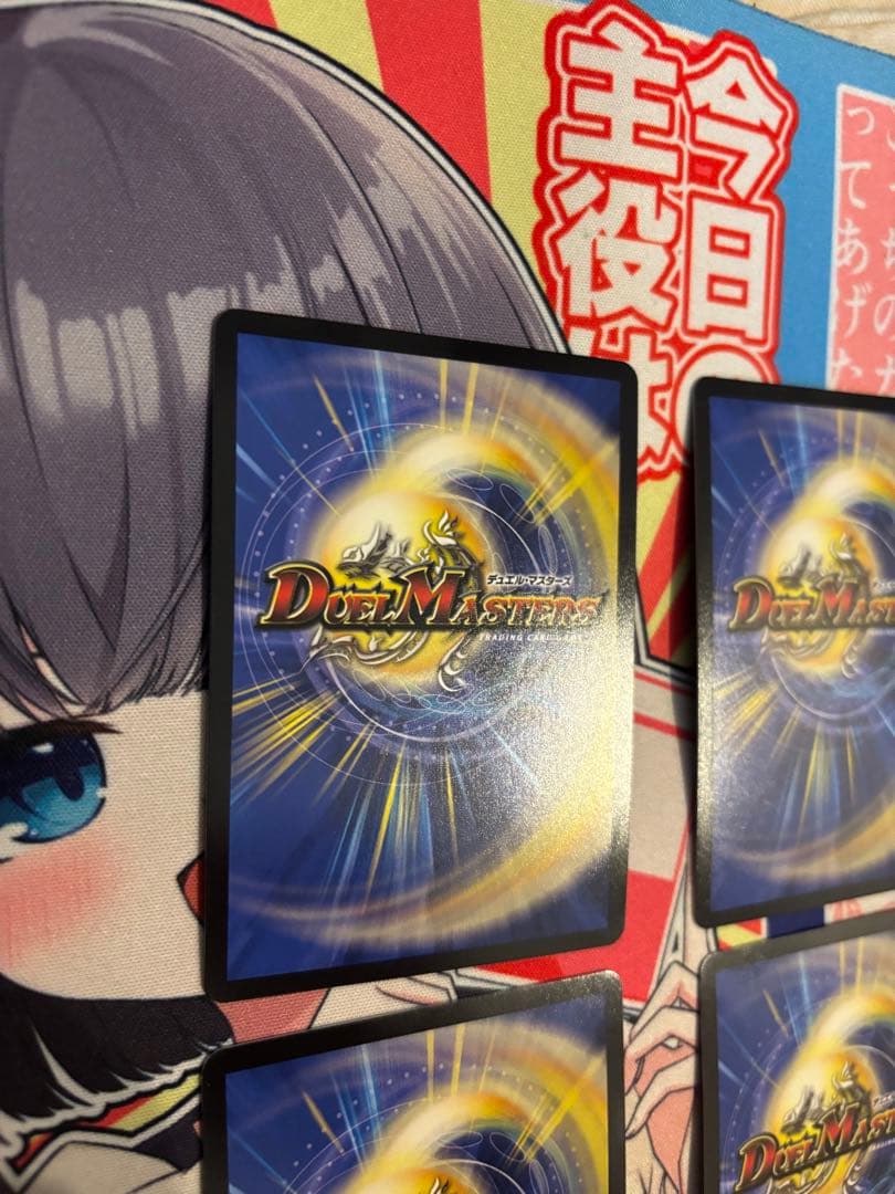 ドリームメイト デッキ 高レート