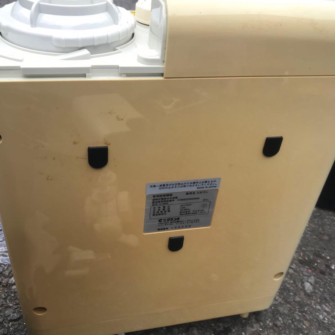 水濾過器