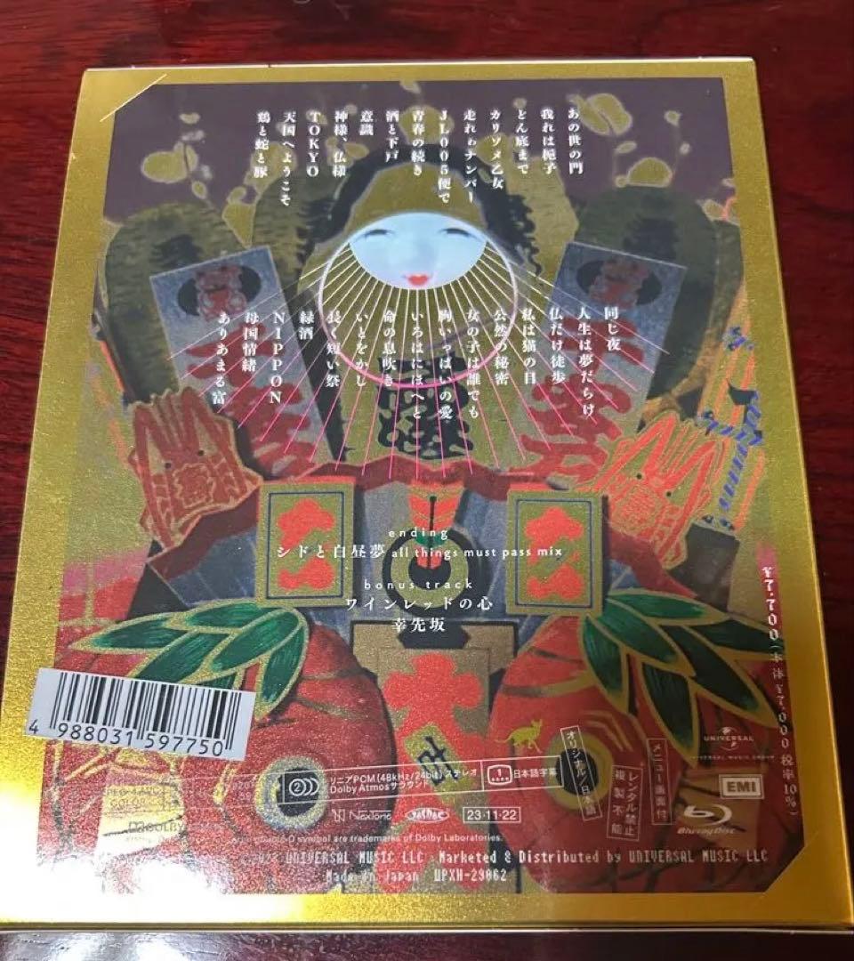 椎名林檎　DVD Blu-ray CDセット