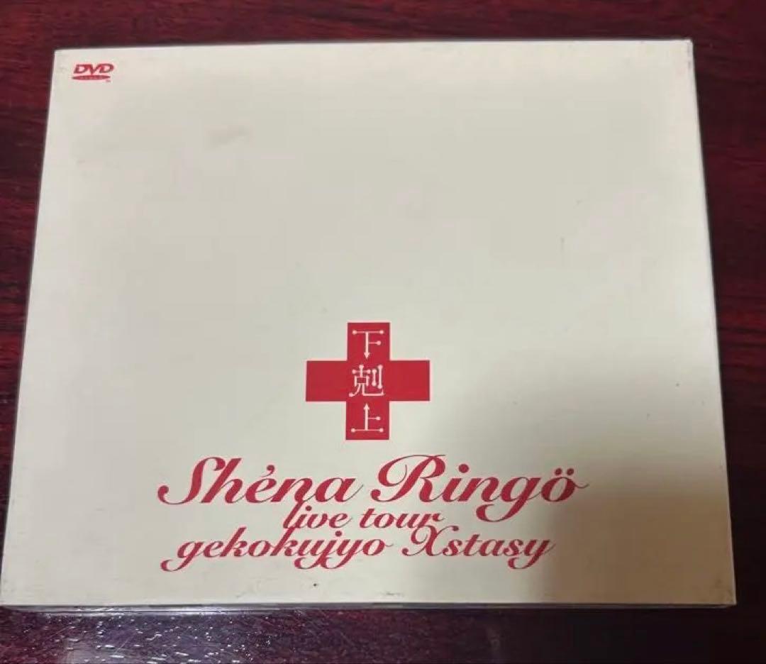 椎名林檎　DVD Blu-ray CDセット