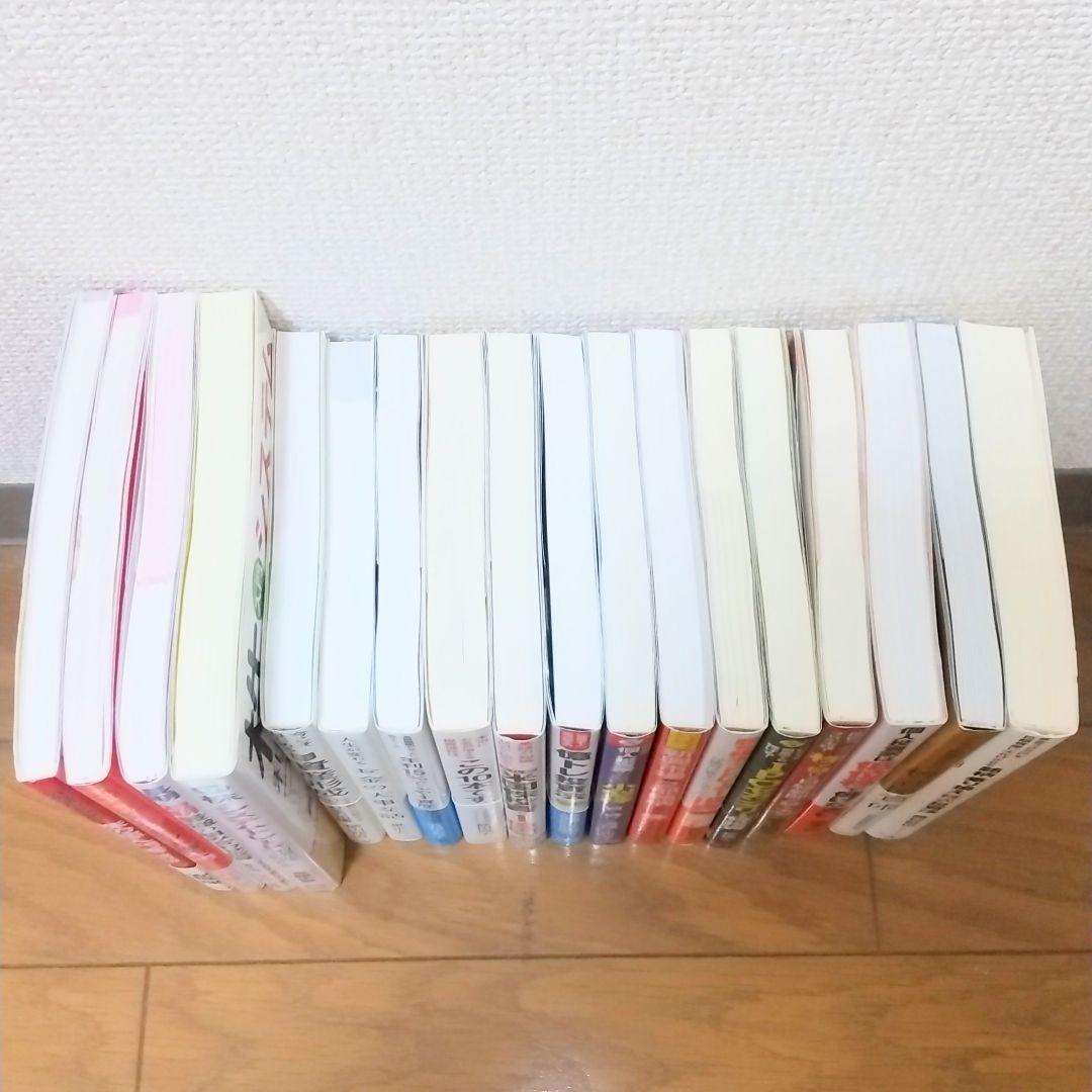 【総額25,000円分】お金 投資関連本 18冊 まとめ売り