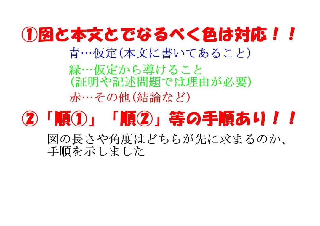 塾講師オリジナル数学解説 西大和仙台東京東海高松会場高校入試過去問2020-25