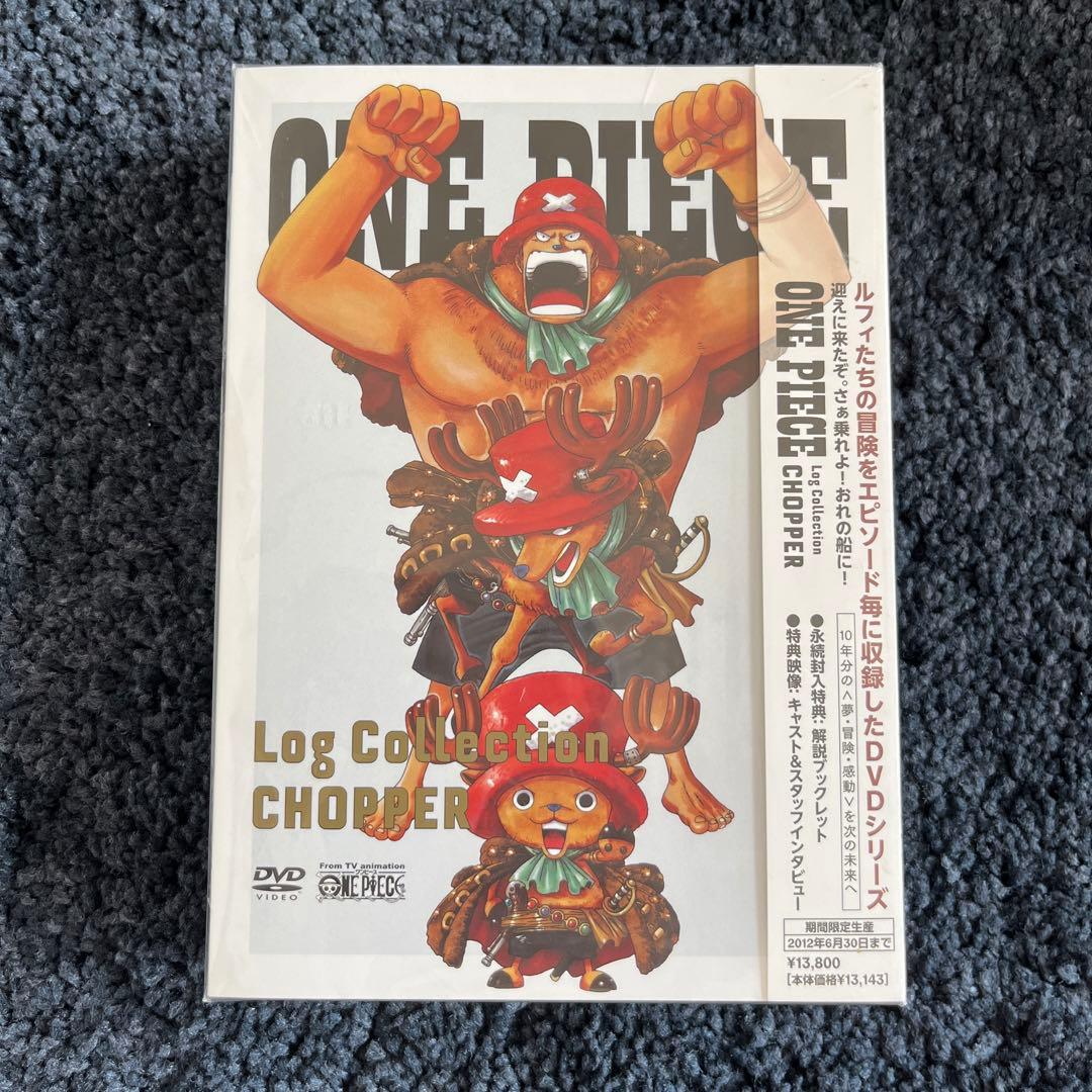 新品未開封　ONE PIECE Log Collection ４組セット