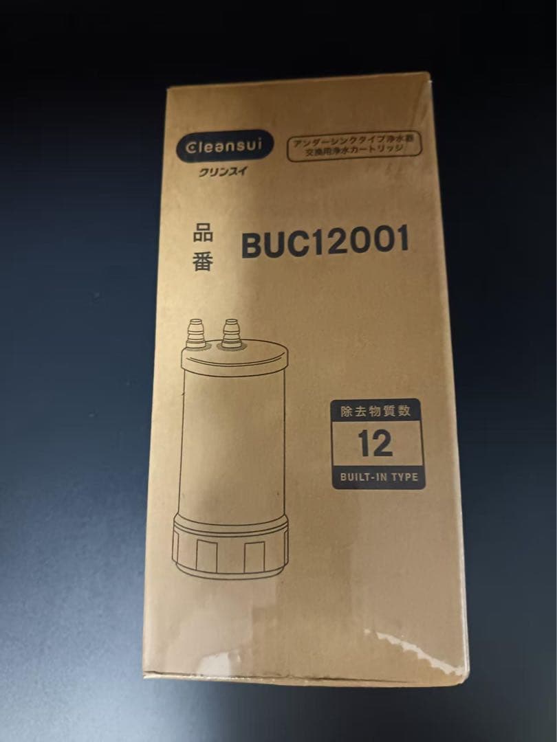 cleansui 浄水器カートリッジ BUC12001