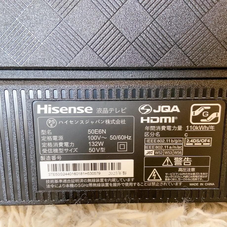 Hisense 25年製 50E6N 50型 4Kチューナー内蔵液晶テレビ TV