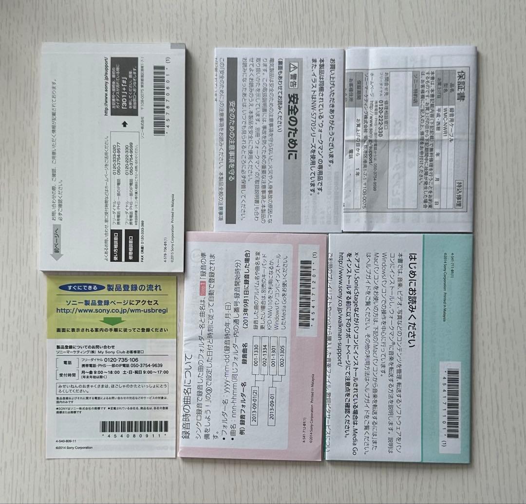 SONY ウォークマン　NW-S13 4GB ビビッドピンク