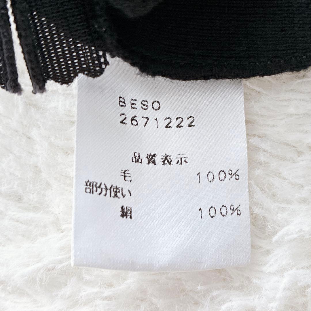 美品 BALLY ワンピース 38 ハイゲージニット 長袖 黒 ブラック 膝丈