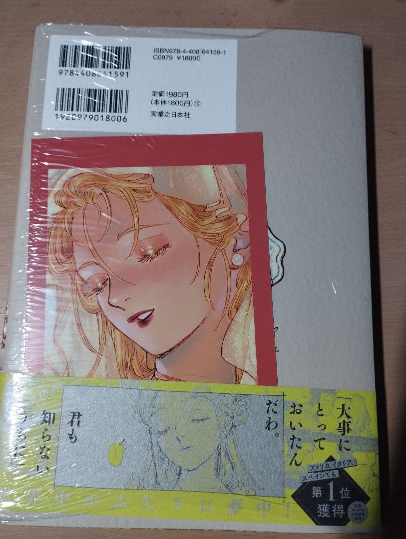 ★サイン本★特典イラストカード付き Veil(7)熱するブルー Kotteri