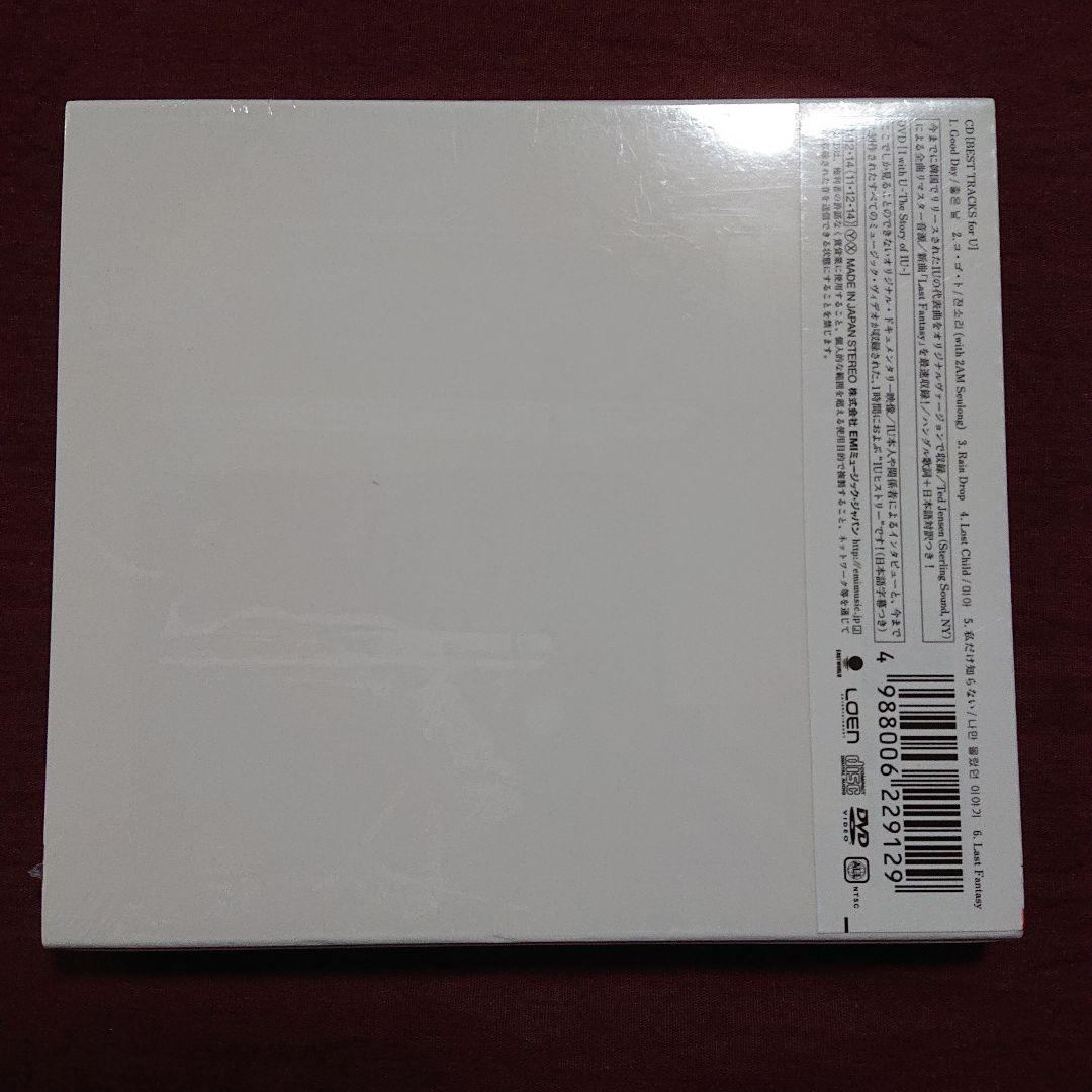 【新品】アイユー I□U 「CD+DVD」期間限定生産盤 IU グッディほか