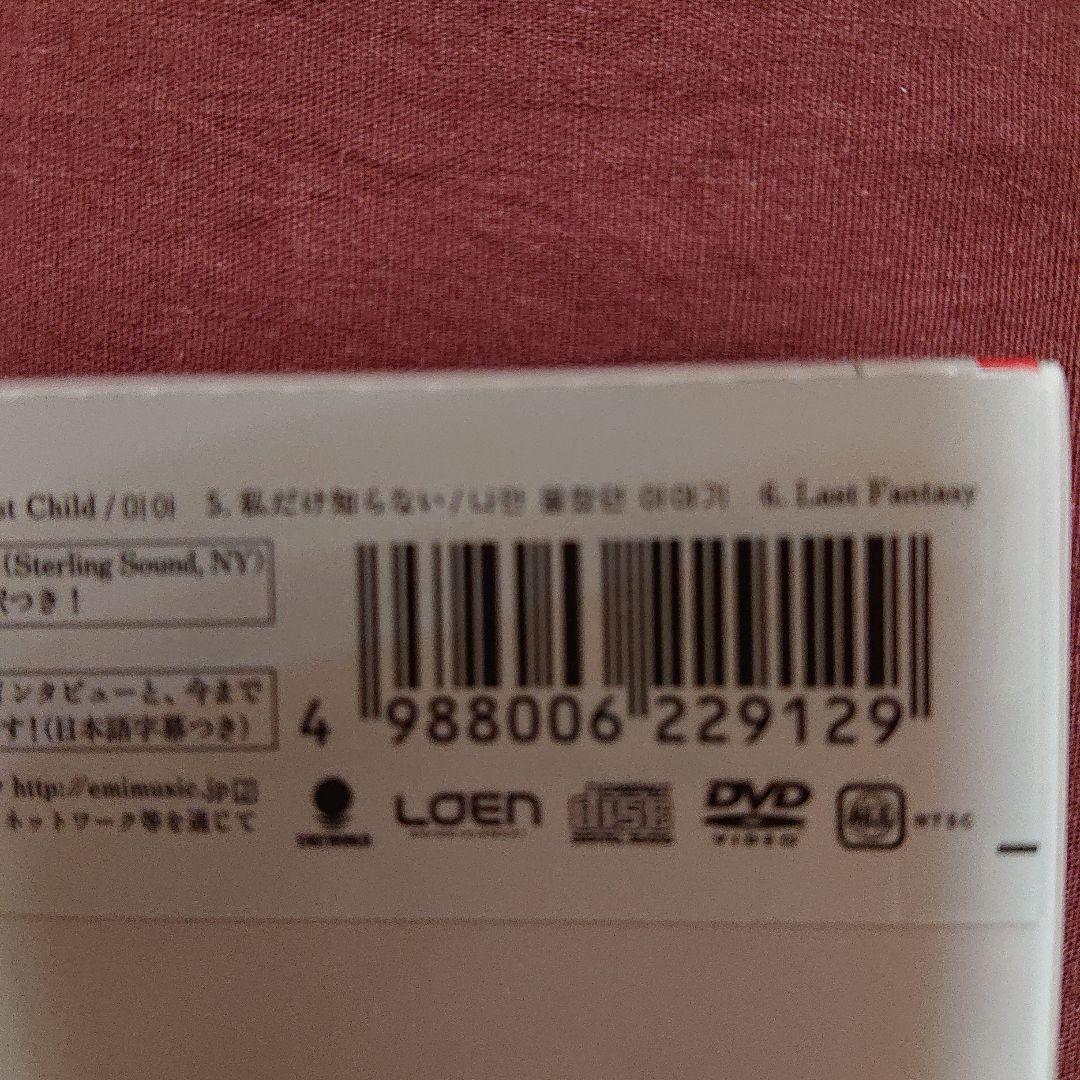 【新品】アイユー I□U 「CD+DVD」期間限定生産盤 IU グッディほか