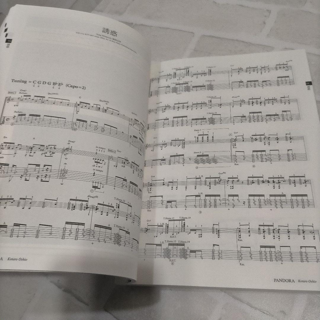 PANDORA押尾コータロー TAB譜付スコア