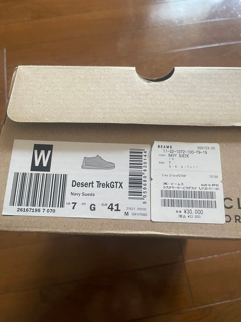 Clarks Desert Trek GTX BEAMS別注