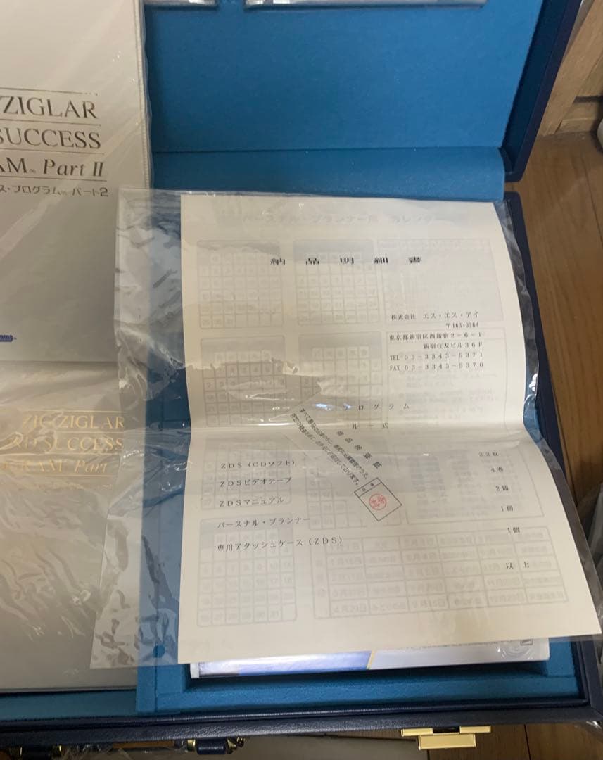 ⭐︎たかひろ⭐︎ダイヤモンドサクセスプログラム一式,4GX-M200R付き