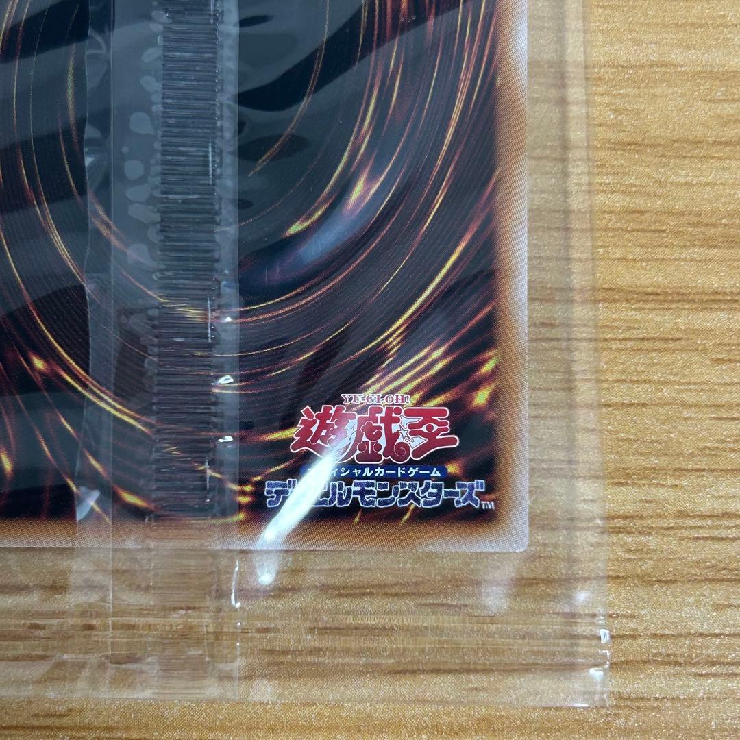 遊戯王 青眼の白龍 25thシークレット 浮世絵 NYC1-JP001 ②