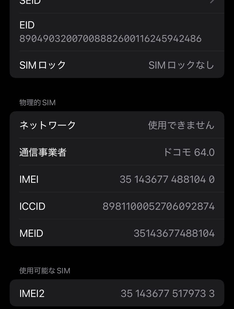 Apple iPhone 13 Pro グリーン simフリー