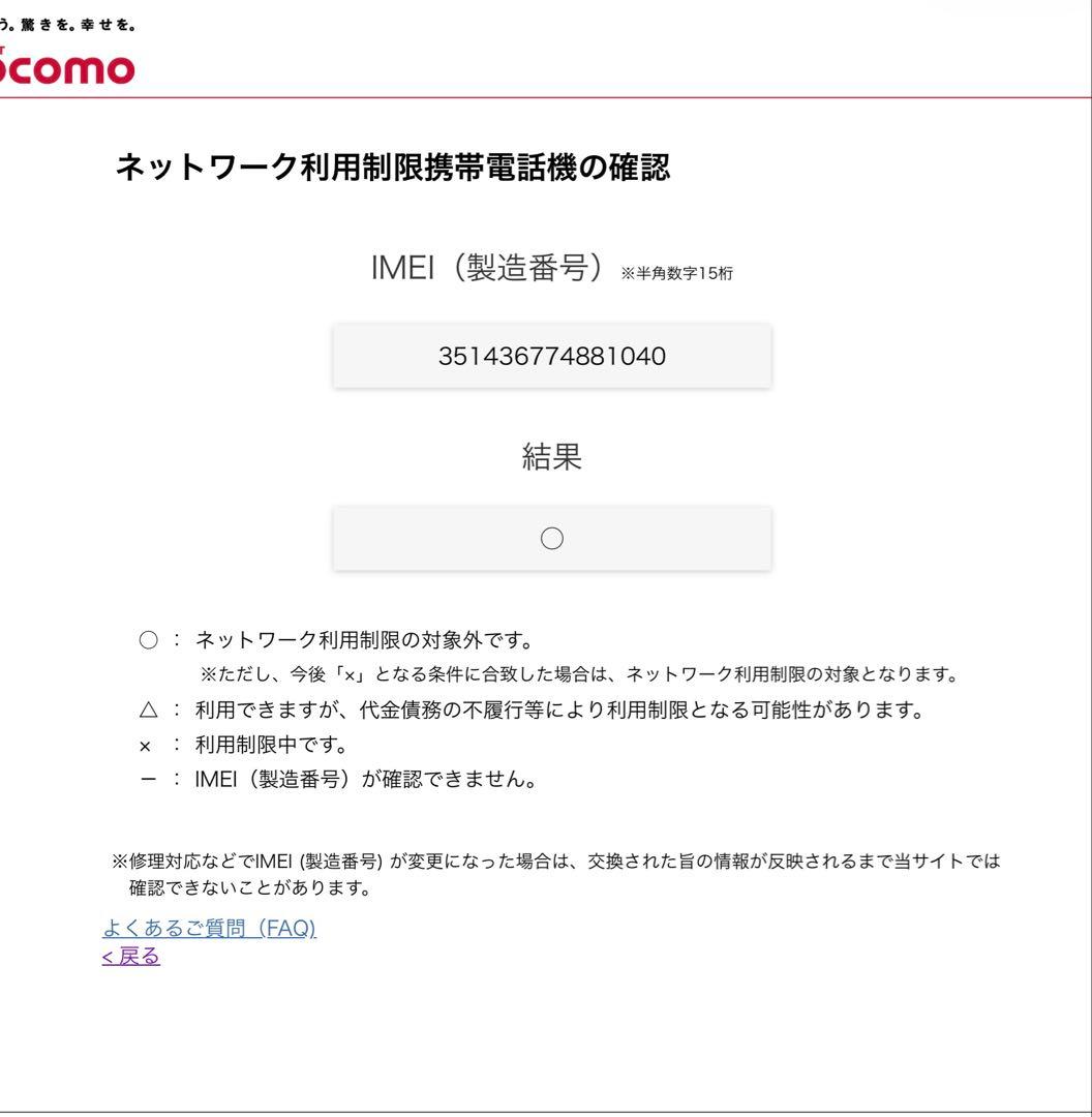 Apple iPhone 13 Pro グリーン simフリー