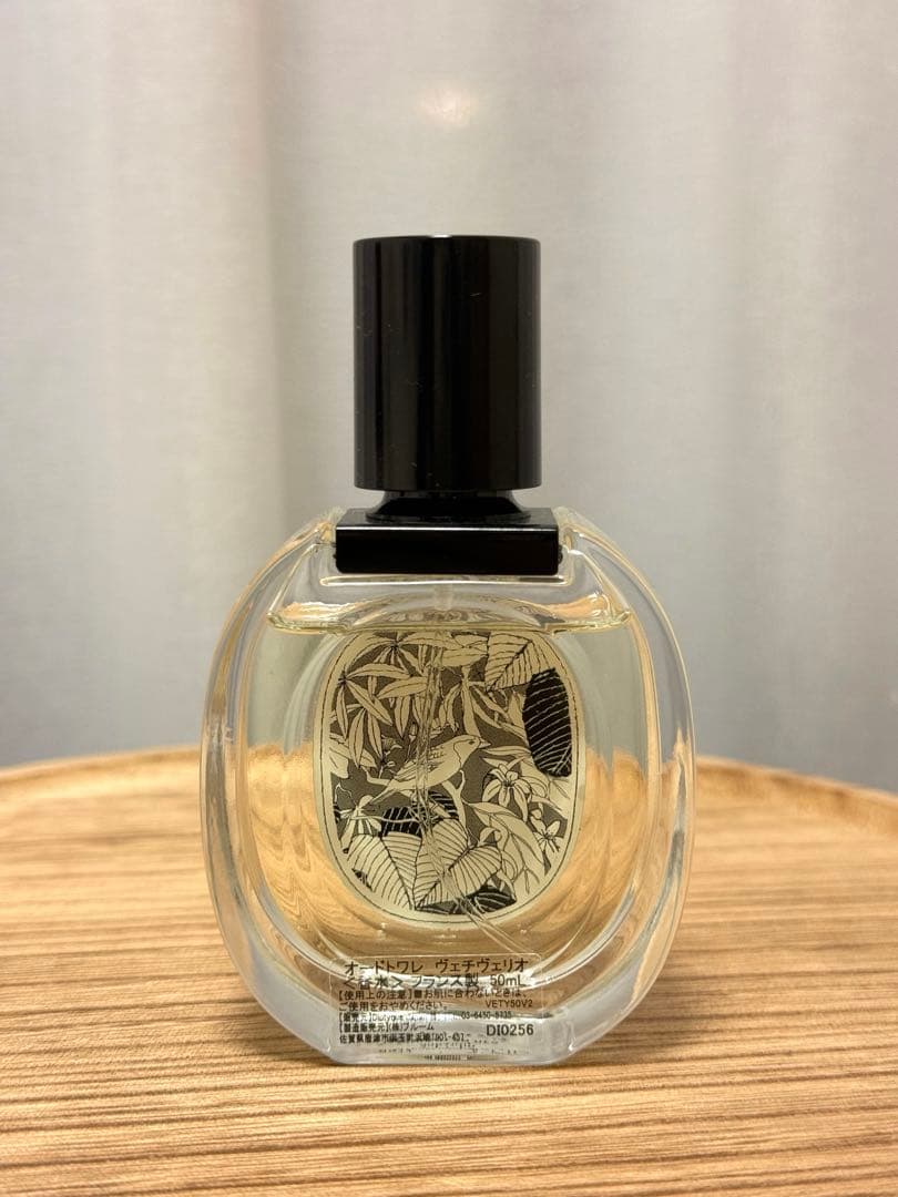 diptyque ディプティック　ヴェチヴェリオ 50ml ユニセックス