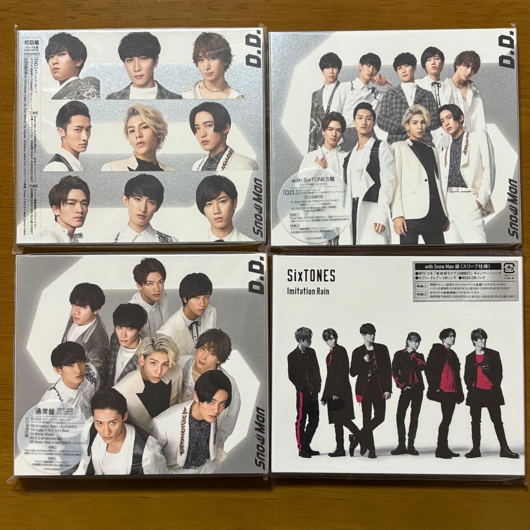  Man シングル・アルバム CDまとめ売り 特典付き