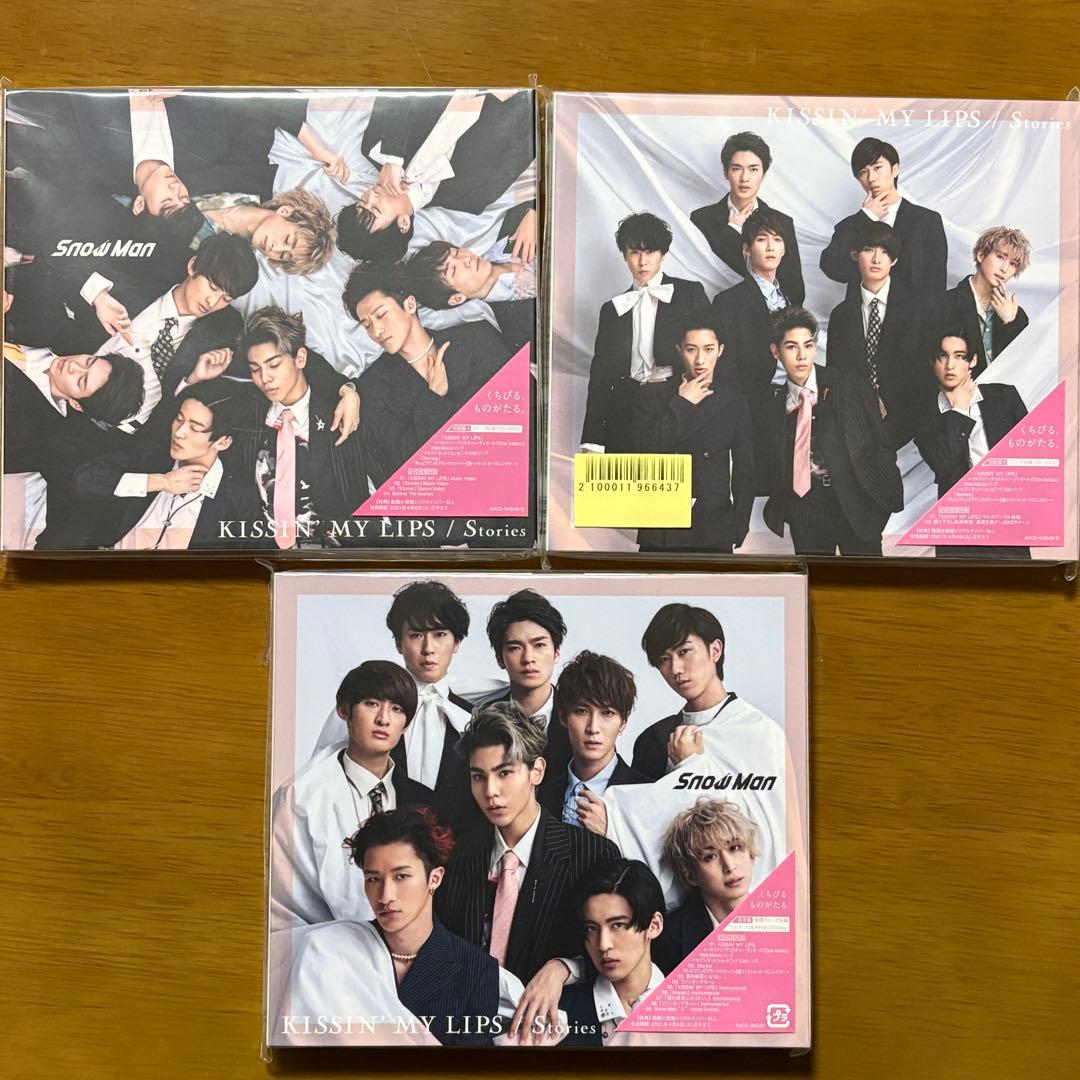  Man シングル・アルバム CDまとめ売り 特典付き